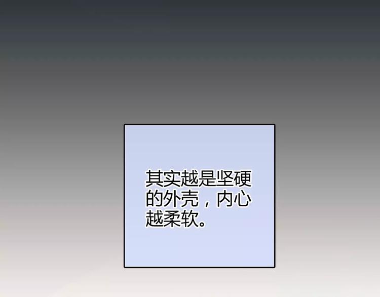 第17话  我们一起面对58