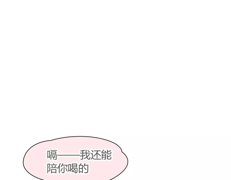 第33话 游戏大神25