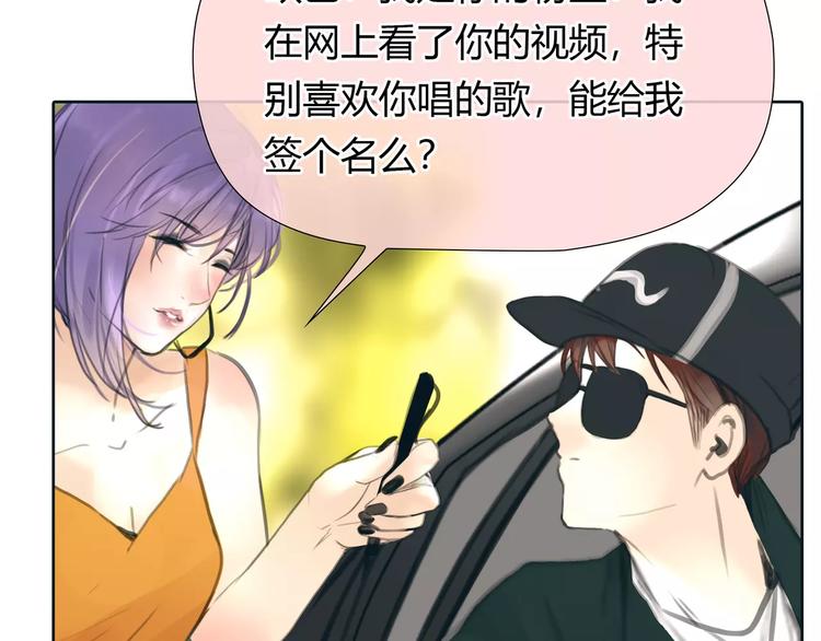 第23话 粉丝？38