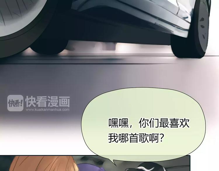 第23话 粉丝？55