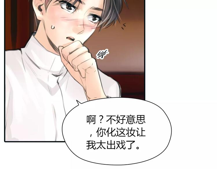 第32话 假粉丝？29