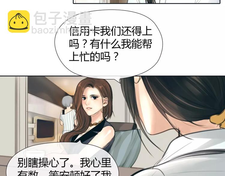 第12话 多行不义必自毙14