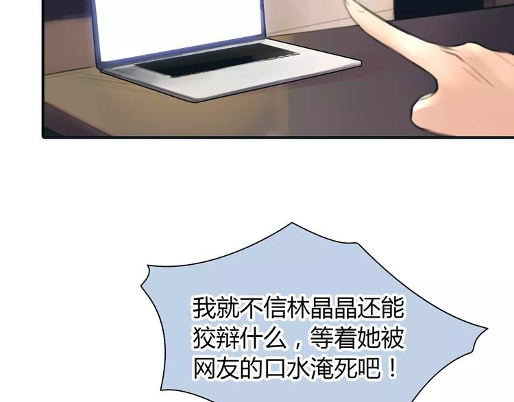 第34话 秋后的蚂蚱？17