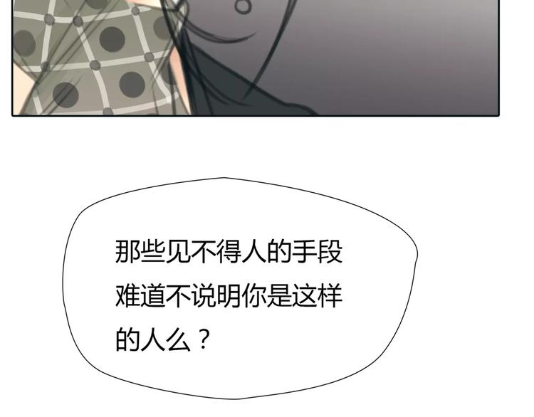第29话 没骗你71
