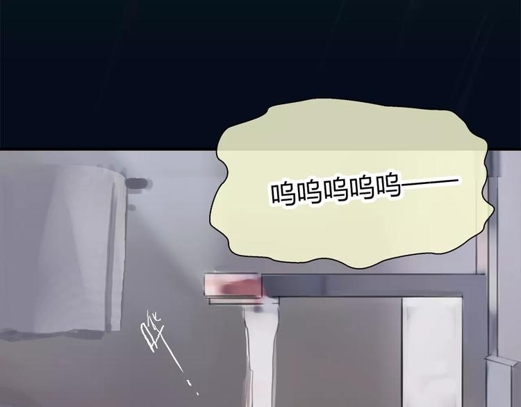 第5话 算我求你，别爱我了94