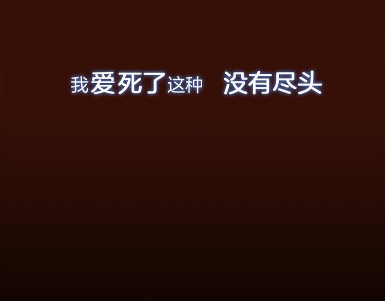 序章 欲望开启，绯闻上线5