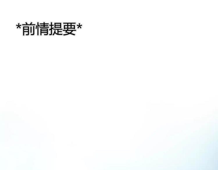 第6话 错误的缘分0