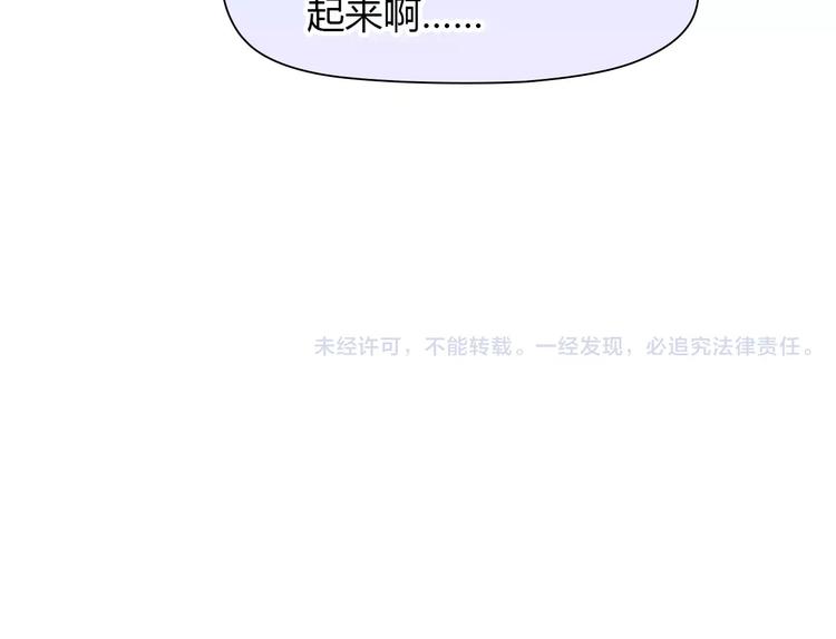 第36话 纠正错误?56