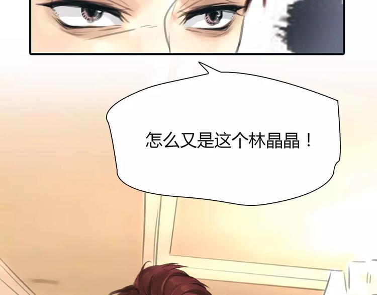 第31话 傻气的勇敢44