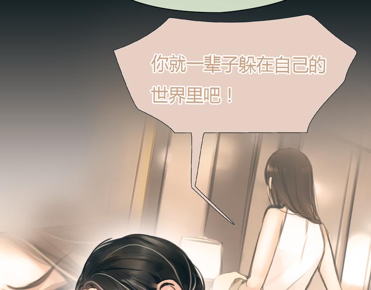 完结篇 他乡变故乡24