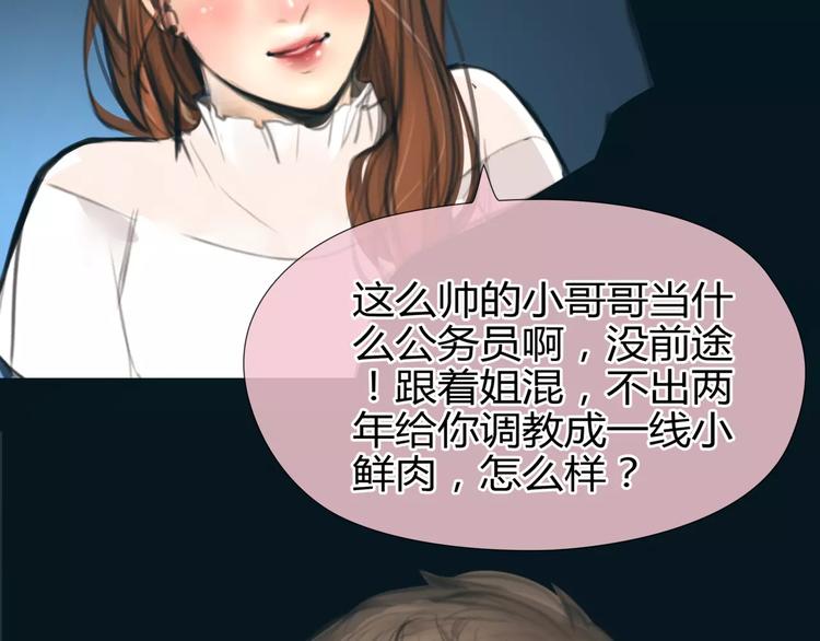 第19话 审讯？22