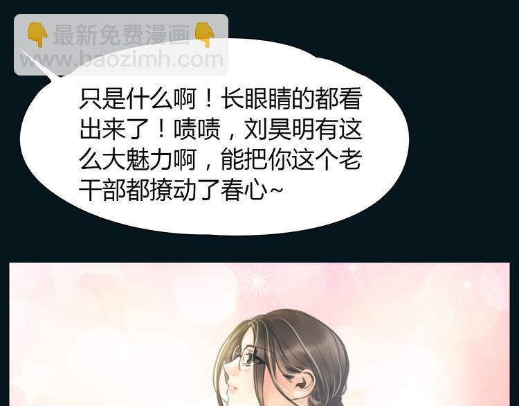 完结篇 他乡变故乡84