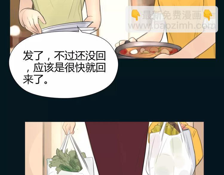 第17话  我们一起面对23