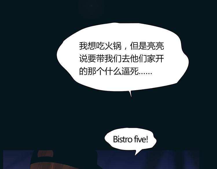 完结篇 他乡变故乡90