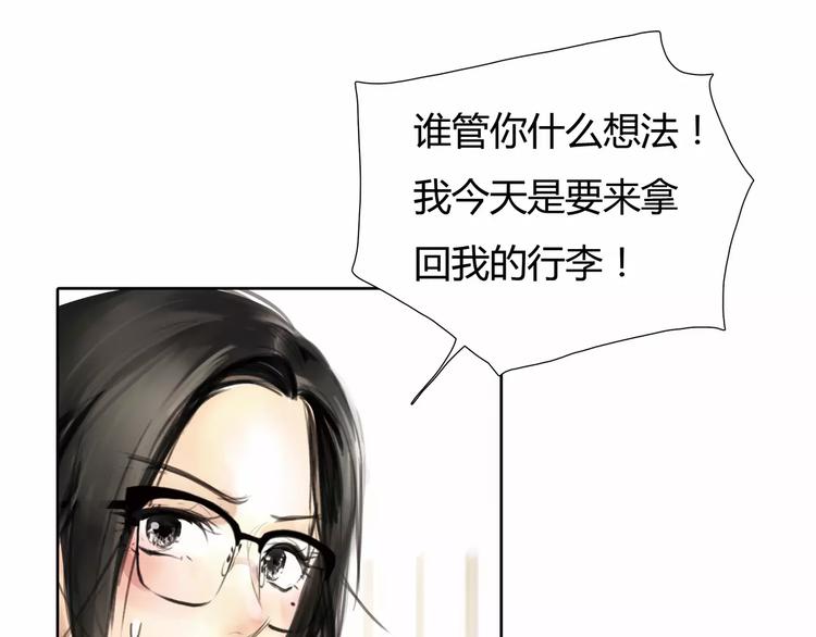 第6话 错误的缘分118