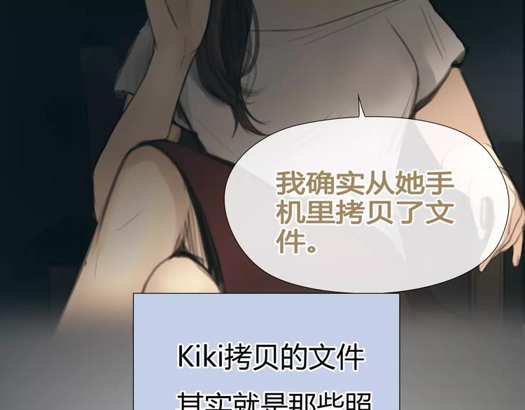第30话 不后悔54