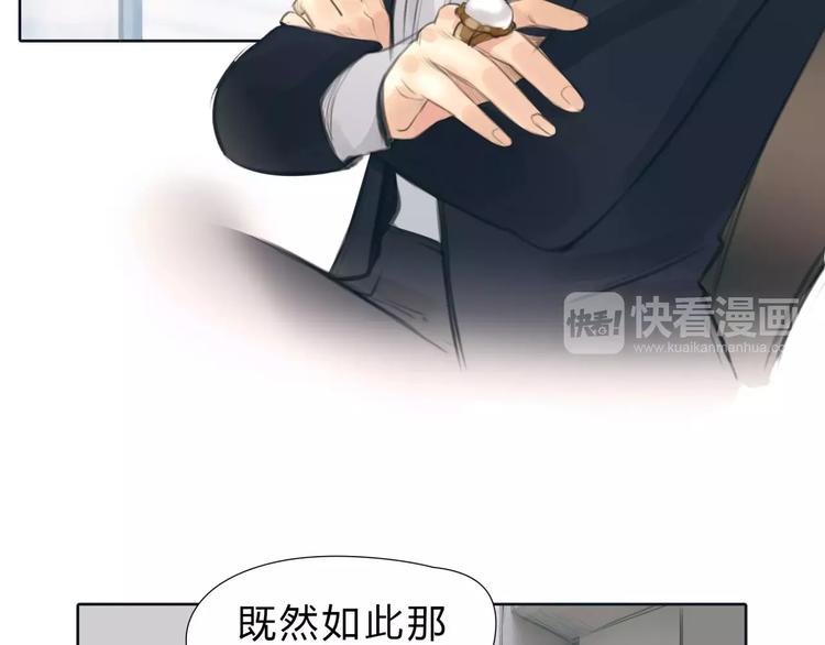 第11话 反目成仇50