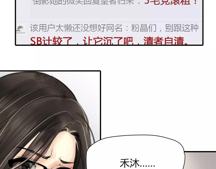 第35话 沉默的螺旋25