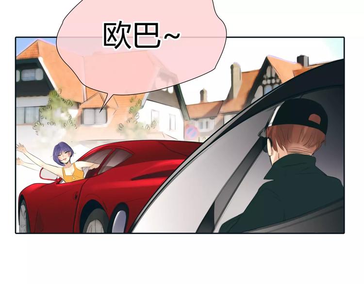 第23话 粉丝？34