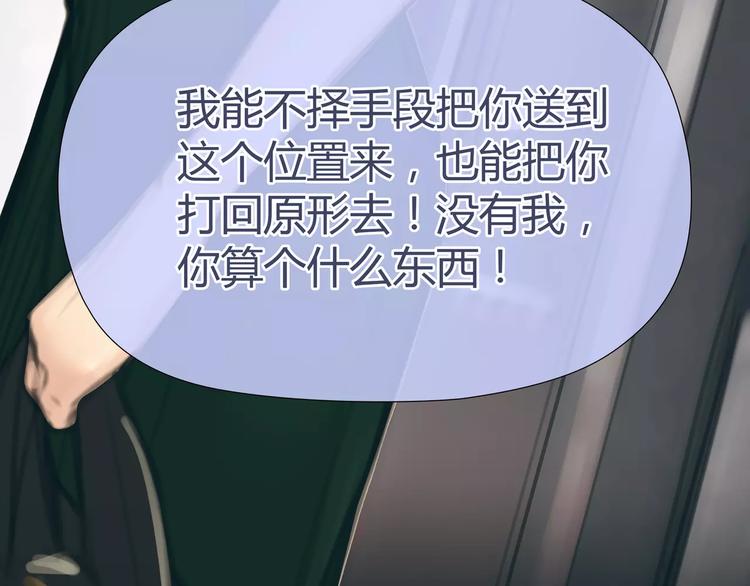 第13话 决胜的反击25