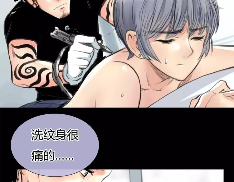 第5话 算我求你，别爱我了132