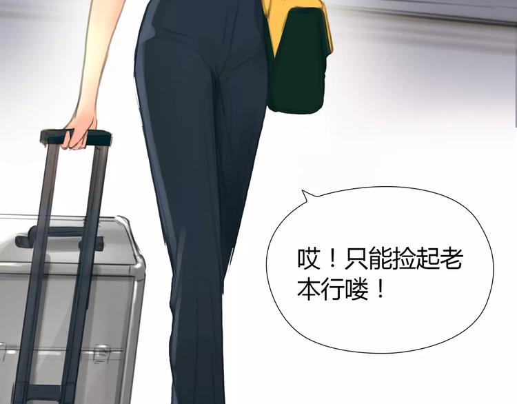 第14话 重拾老本行22