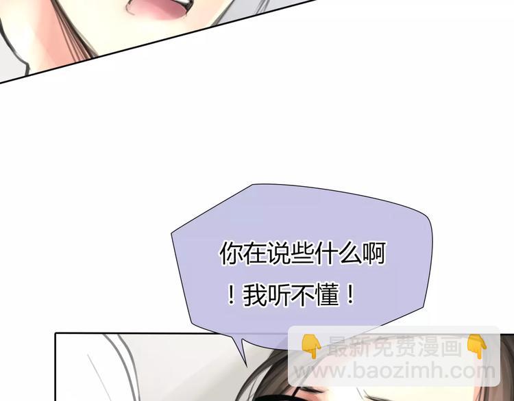 第8话 伤人的误会25