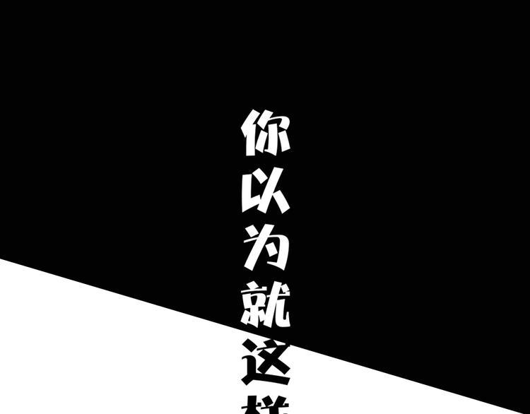 徒有虚颜的少女扭转命运！58