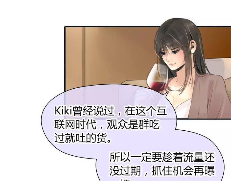 第34话 秋后的蚂蚱？34