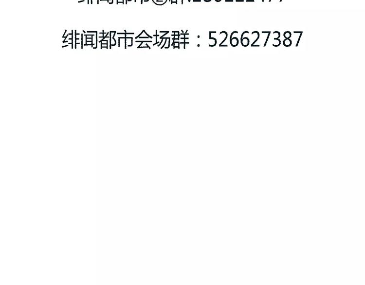 第16话 莫名的绯闻93