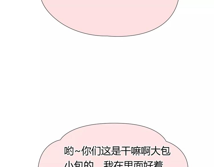 第21话 束手无策46