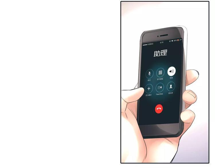 第8话 伤人的误会74