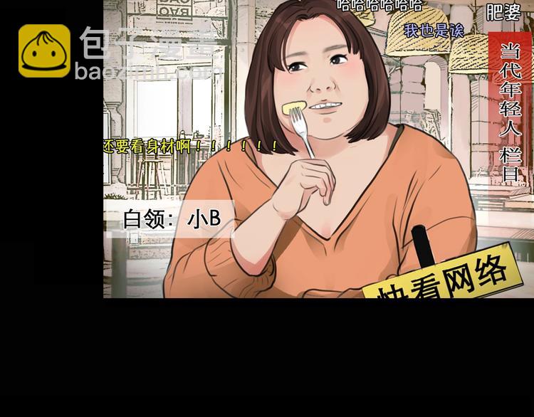 徒有虚颜的少女扭转命运！6
