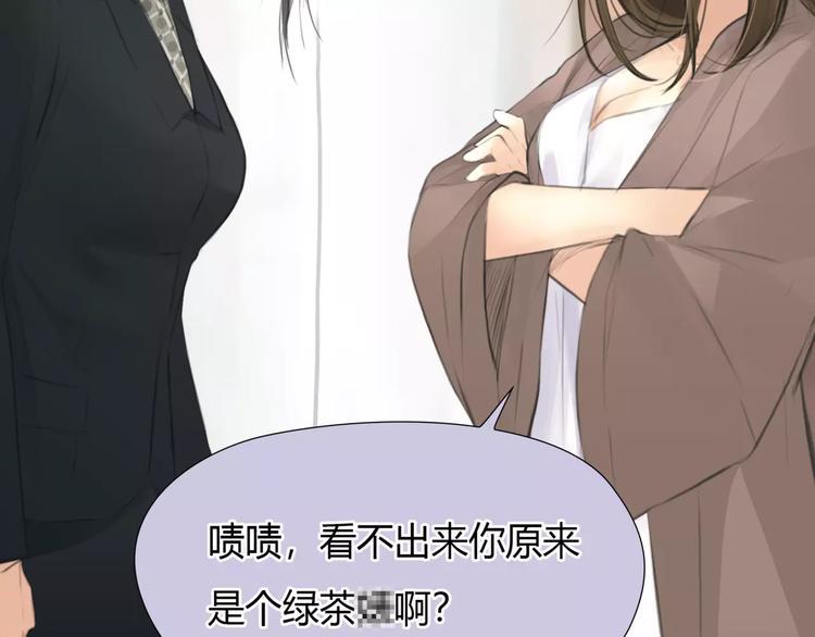 第26话 出卖？59