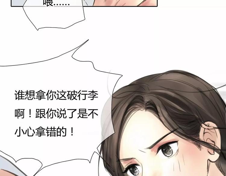 第6话 错误的缘分80