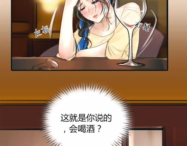 第33话 游戏大神27