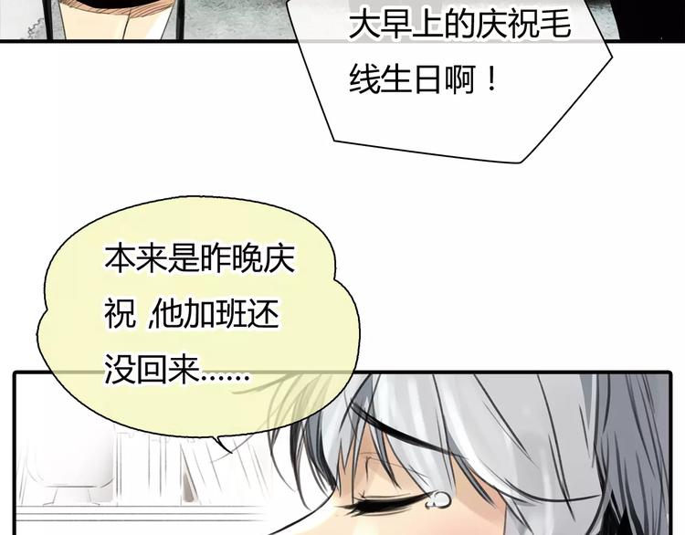 第2话 不懂姐：齐妙60