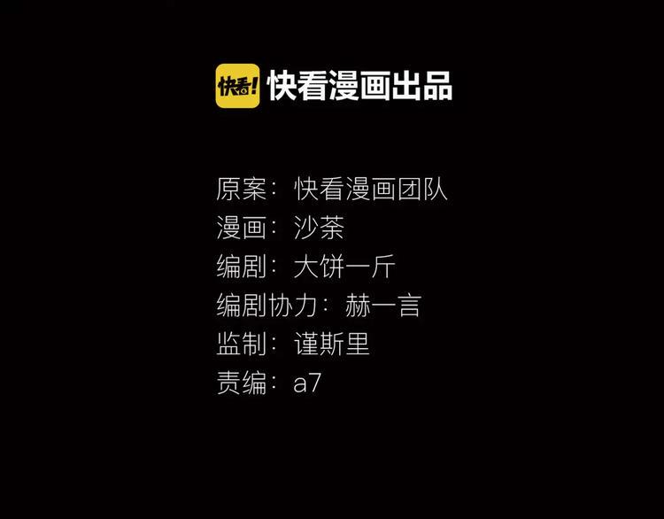 第14话 重拾老本行8