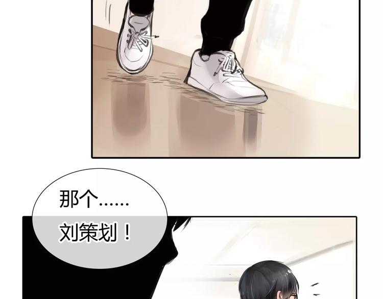 第5话 算我求你，别爱我了154