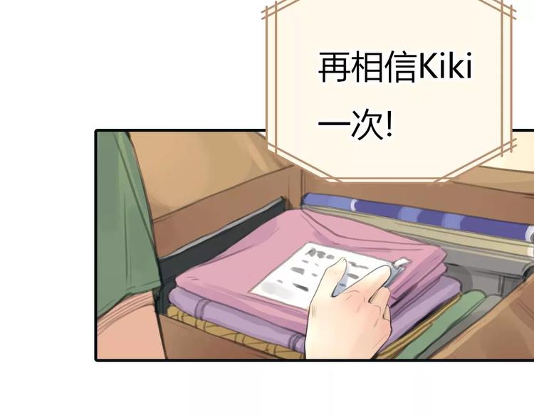 第31话 傻气的勇敢33