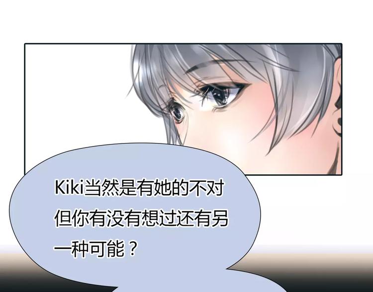 第30话 不后悔52