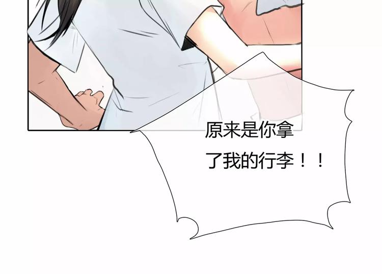 第6话 错误的缘分77