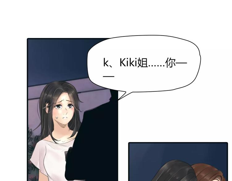 第35话 沉默的螺旋11