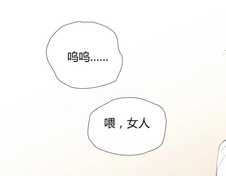 第7话 安分的秘密43