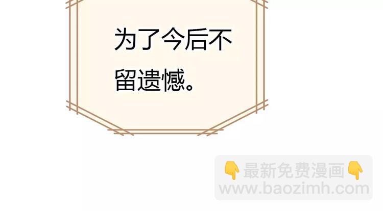 第31话 傻气的勇敢37