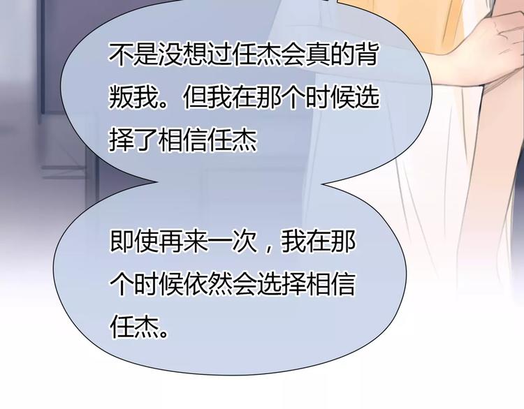 第30话 不后悔43