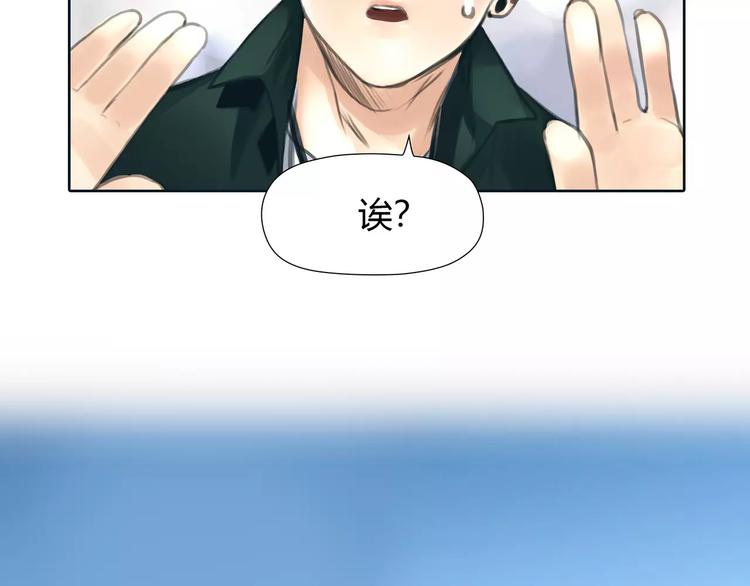 第23话 粉丝？66