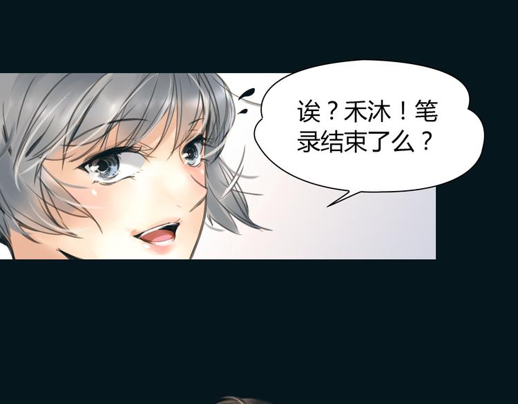 完结篇 他乡变故乡52