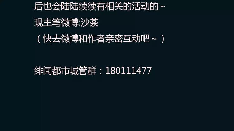 第20话 绯闻价值98