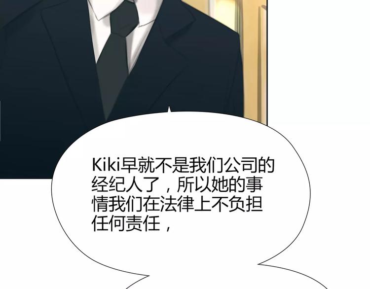 第18话 承受62